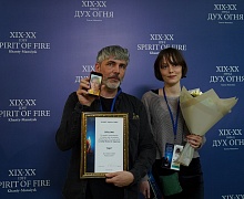 Закрытие Международного фестиваля кинематографических дебютов «Дух огня»