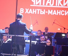 Детский литературный концерт «Читалкин»
