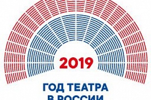 Окружной Дом народного творчества выберет лучшую просветительскую программу о театре