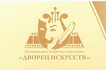 Гастроли Ансамбля песни и танца прошли в Мегионе