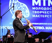 Концерт солистов и Концертного оркестра Югры