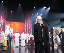 Спектакль «Русский крест»