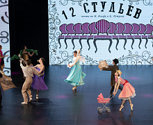 Рыцарь танца приглашает