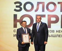 Черное золото Югры 2025
