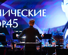 «Великие шедевры П.И. Чайковского и С.В. Рахманинова»