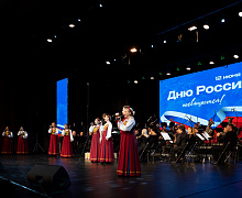 Концерт ко Дню России!
