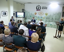 II этап Национального лесного форума