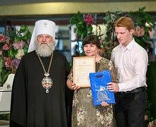 Епархиальный бал