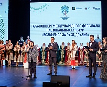 «Возьмемся за руки, друзья»