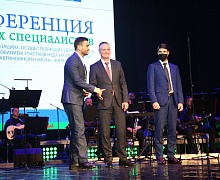 Торжественная церемония закрытия ХХ юбилейной конференции молодых специалистов, работающих в организациях, осуществляющих деятельность, связанную с использованием участков недр на территории Югры. 