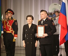  День сотрудника органов внутренних дел