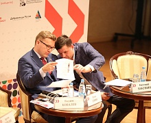 Форум «Сообщество» стартовал в Югре