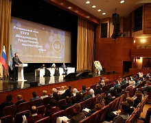XXVII Международные Рождественские образовательные чтения