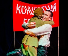 Спектакль «Прощай, конферансье!» 