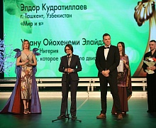 церемония закрытия XXVI Международного телевизионного экологического фестиваля «Спасти и сохранить»