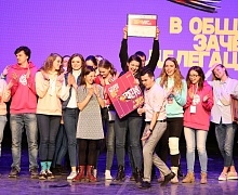 Закрытие окружного фестиваля «Студенческая весна - 2018»