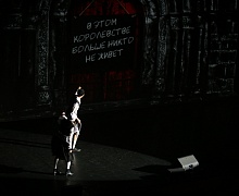 Мюзикл «Приключение в шахматном королевстве»