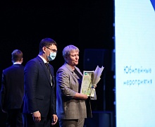 20-летие Югу