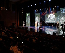 Открытие Чемпионата мира по шахматам