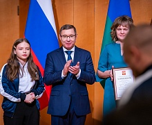  Торжественная церемония вручения наград, посвященная дню образования автономного округа