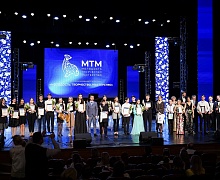 Концерт - Закрытие Форума «Молодость. Творчество. Мастерство»