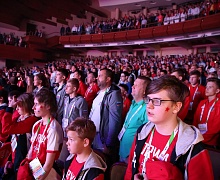 Открытие V Всемирных игр юных соотечественников