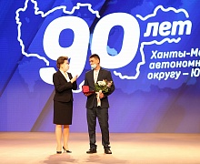 Вручение наград к 90-летию Югры