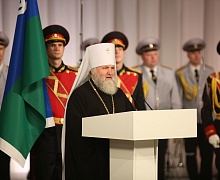  День сотрудника органов внутренних дел