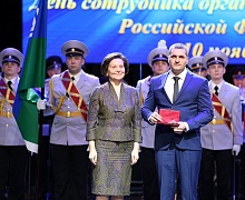 День сотрудника органов внутренних дел России