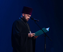 Концертная программа «Русь называют святою!»