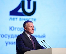 20-летие Югу