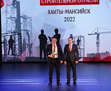II Всероссийский конкурс управленцев «Лидеры строительной отрасли»