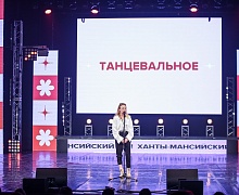 Студенческая весна
