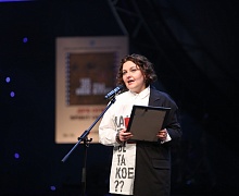 Закрытие Международного фестиваля кинематографических дебютов «Дух огня»