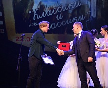 Закрытие Международного фестиваля кинематографических дебютов «Дух огня»