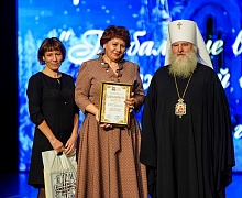 XXXI Международные Рождественские образовательные чтения