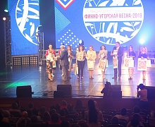 Финал VIII Международного конкурса «Мисс Финно-Угрии – 2019»