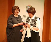«Премия «Признание - 2018»