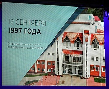 Гала - концерт посвящённый 25 - летию Центра искусств