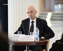 Всероссийски форум Национального Единства