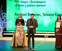 церемония закрытия XXVI Международного телевизионного экологического фестиваля «Спасти и сохранить»