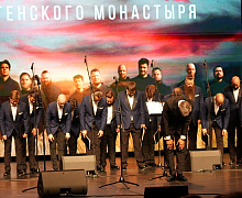 Юбилейный концерт Хора Сретенского монастыря