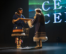 Сердце Севера