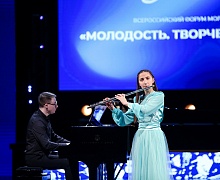 Концерт - Закрытие Форума «Молодость. Творчество. Мастерство»