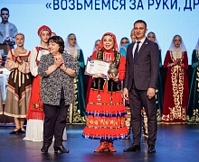 «Возьмемся за руки, друзья»