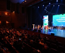 Форум медицинских работников