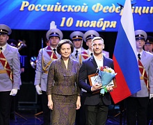 День сотрудника органов внутренних дел России