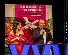церемония закрытия XXVI Международного телевизионного экологического фестиваля «Спасти и сохранить»
