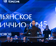 «Великие шедевры П.И. Чайковского и С.В. Рахманинова»