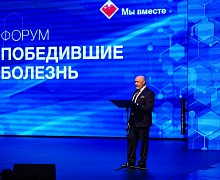 День Медицинского работника